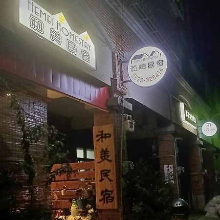 Hemei Homestay Homei Exterior foto
